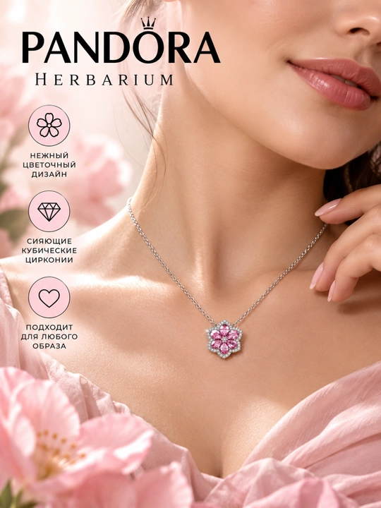 "Pushti gul" Pandora Herbarium marjoni 394576C01, kumush 925