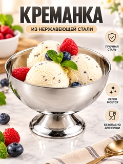 Серебряный
