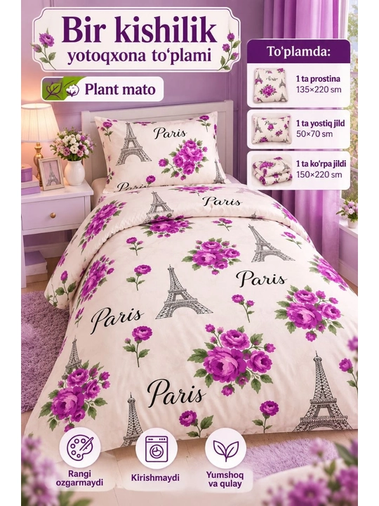 Bir kishilik choyshab to‘plami Plant matosi choyshab, yostiq jildi, ko‘rpa jild