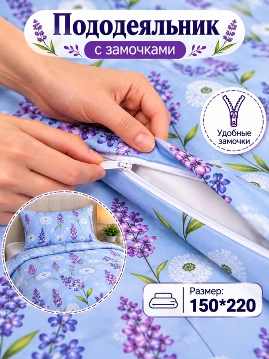 Bir kishilik choyshab to‘plami Plant matosi choyshab, yostiq jildi, ko‘rpa jild