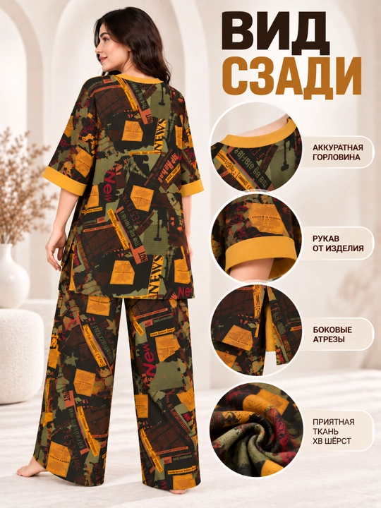Женский костюм-двойка оверсайз, кофта и брюки, тёплый осенний костюм