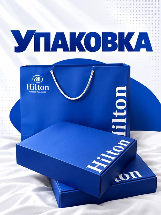 Комплект постельного белья Hilton, 200×230 см