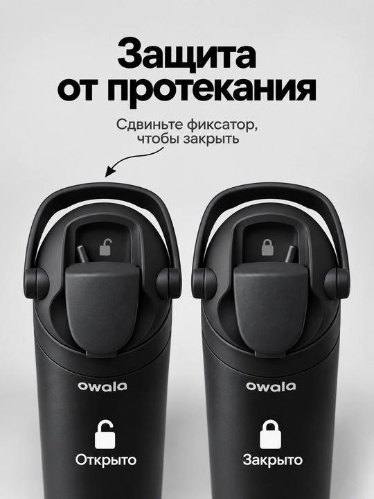 Termobutilka Owala FreeSip Sway zanglamaydigan po‘latdan tayyorlangan, 887 ml