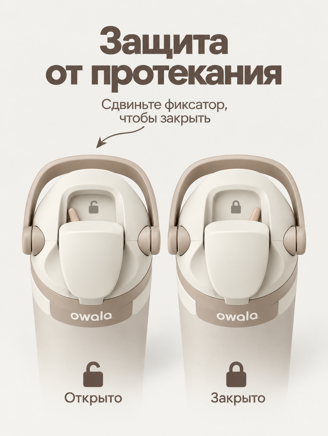 Termobutilka Owala FreeSip Sway zanglamaydigan po‘latdan tayyorlangan, 887 ml