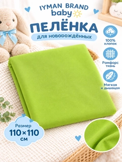 Лесной зеленый