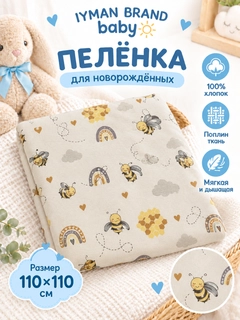 Желтый
