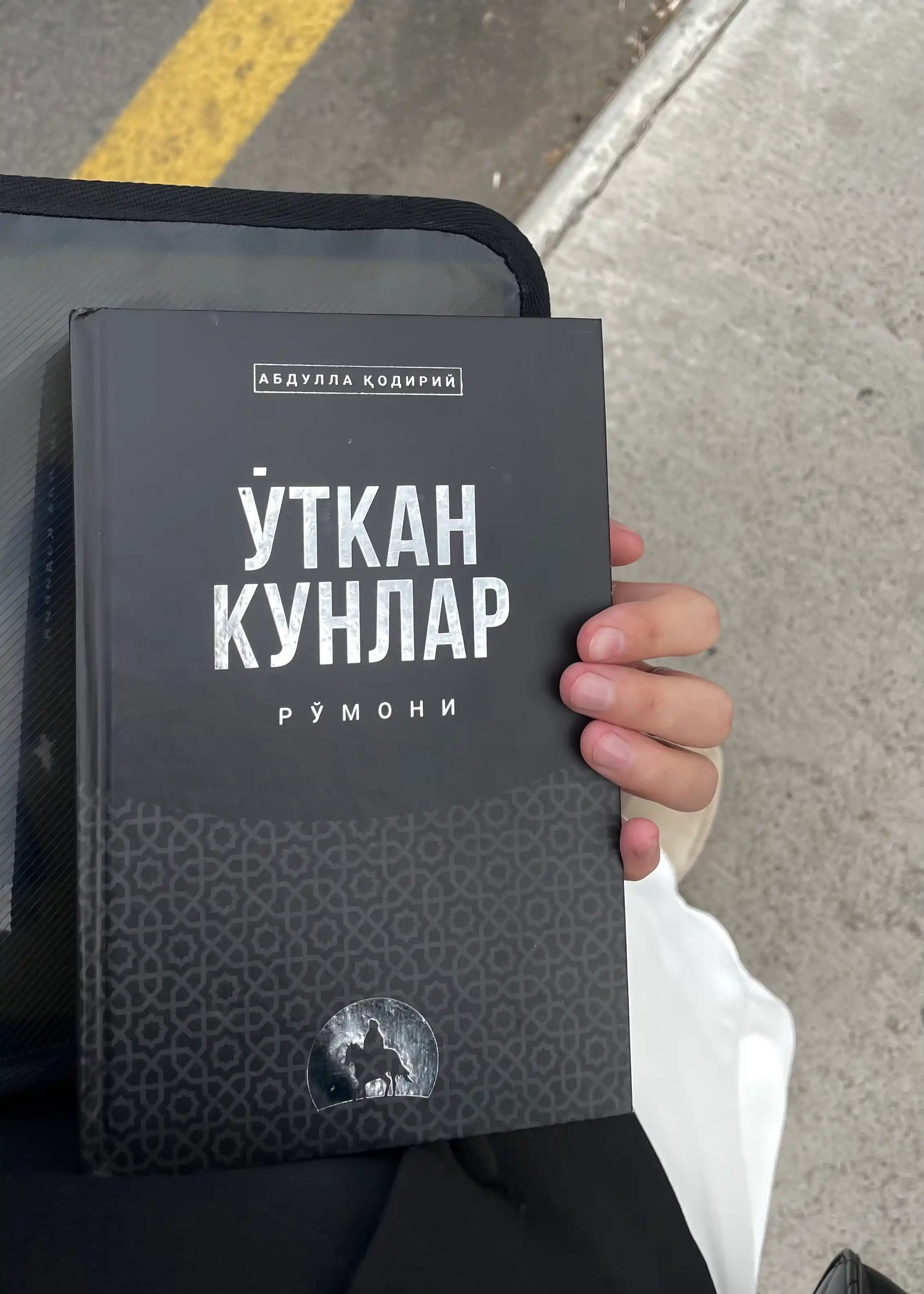 Уткан кунлар, Абдулла Кодирий