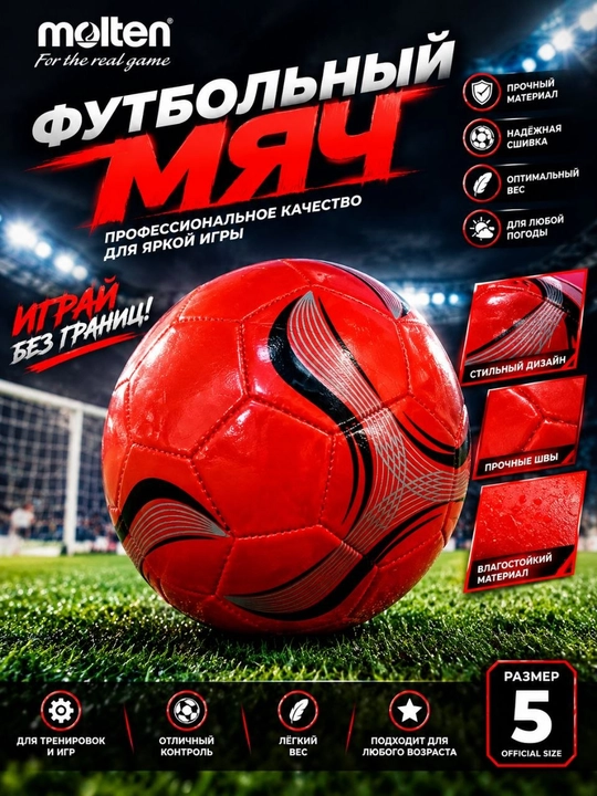 Futbol to‘pi, sport o‘yinlari uchun to‘p, mashg‘ulot va futbol o‘ynash uchun - 