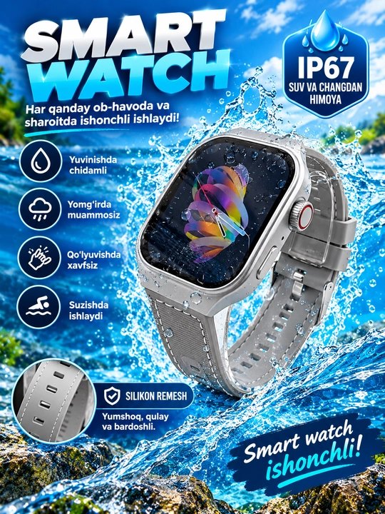 Smart Watch умные часы - 