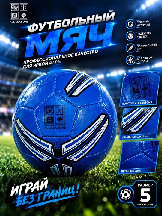 Futbol to‘pi, sport o‘yinlari uchun to‘p, mashg‘ulot va futbol o‘ynash uchun - 
