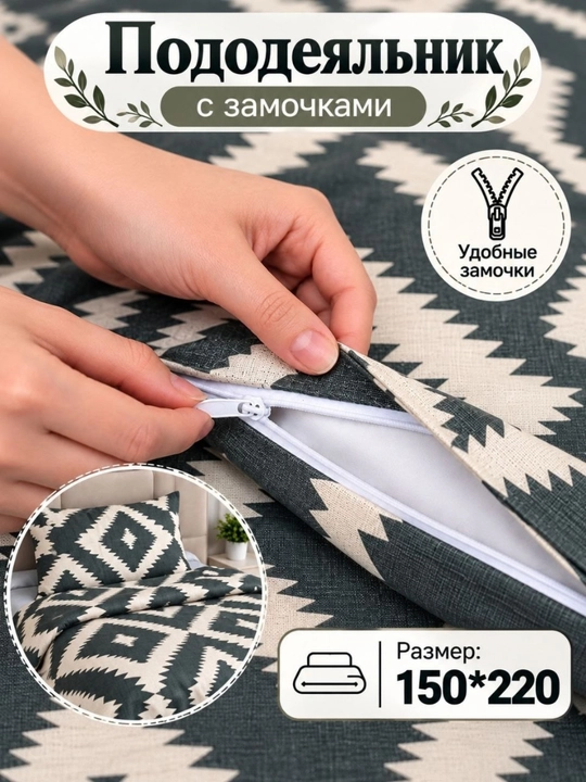 Односпальный комплект постельного белья бамбук простыня пододеяльник наволочка