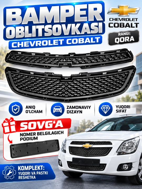 Облицовка решетка бампера тюнинг RS,Matiz, Spark, Damas,Cobalt,Nexia,Tracker/2,Onix,Monza - 