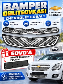 Серый меланж