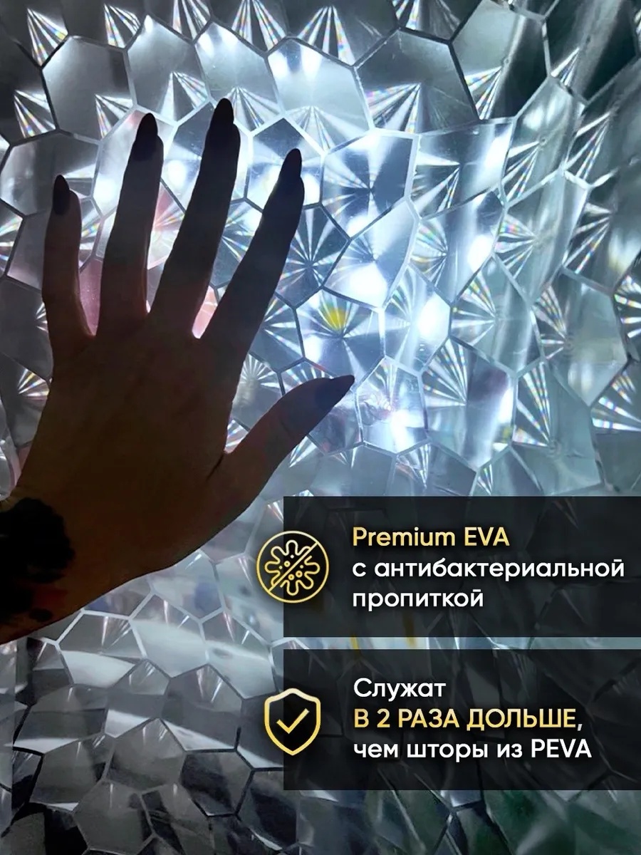 Vannaxona va dush uchun parda, EVA suv o‘tkazmaydigan parda, karniz uchun to‘plam