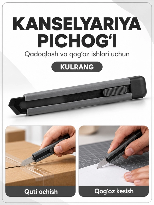 Kantselyariya pichog'i qog'oz va karton uchun, 1+1 aksiyada