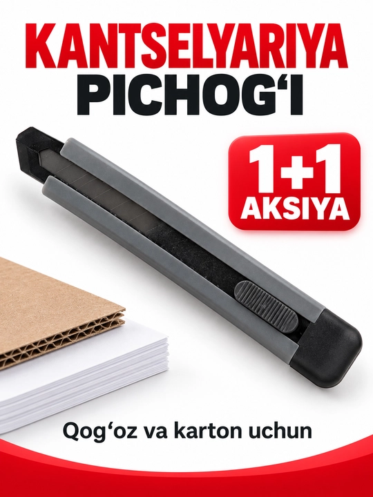 Kantselyariya pichog'i qog'oz va karton uchun, 1+1 aksiyada - 