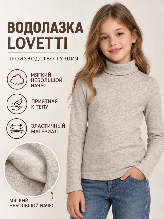 Qizlar uchun LOVETTI vodolazkasi, Turkiya - 