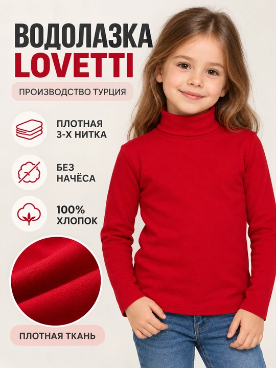 Qizlar uchun LOVETTI vodolazkasi, Turkiya - 