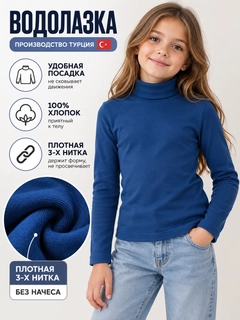 Синий