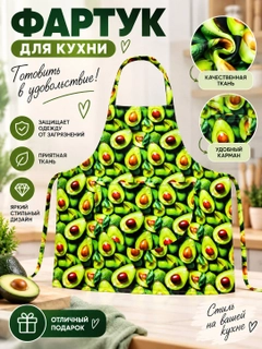Зеленый