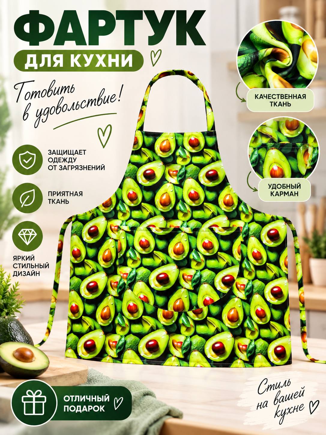 Фартук для кухни, защитный фартук для готовки, водоотталкивающий - 