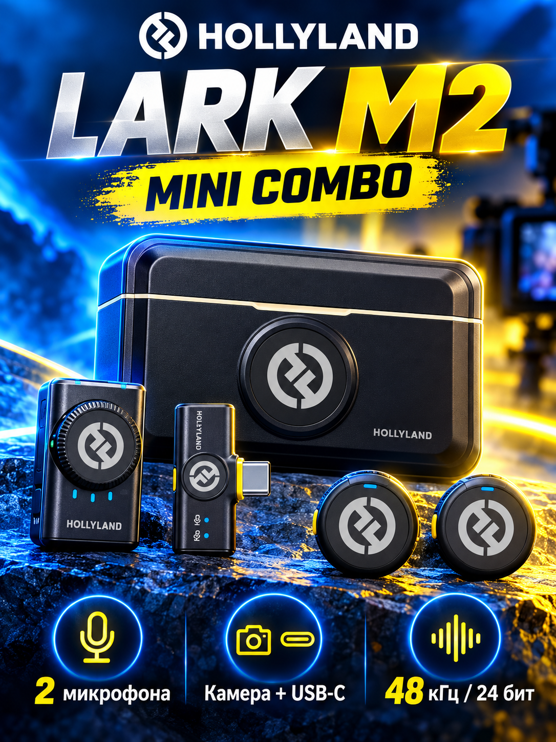 Hollyland LARK M2 Mini Combo simsiz petlichkali mikrofon, kamera va USB-C uchun - 