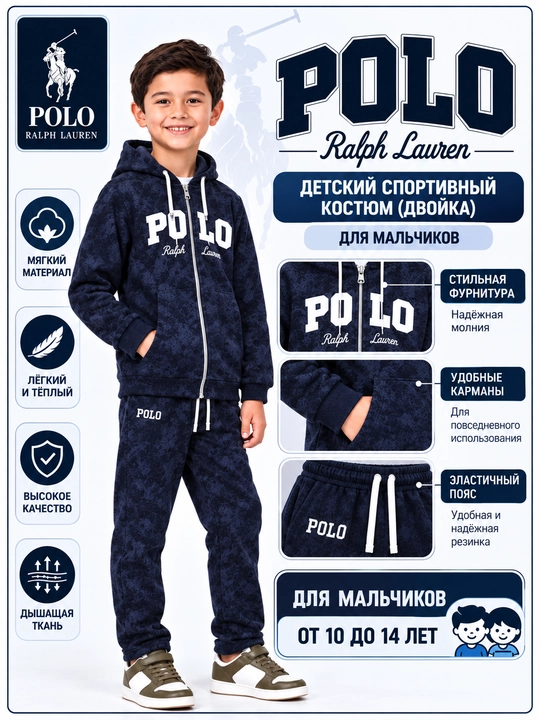 O‘g‘il bolalar uchun sport kostyumi, o‘smirlar uchun kiyim, bolalar uchun dvoyka - 
