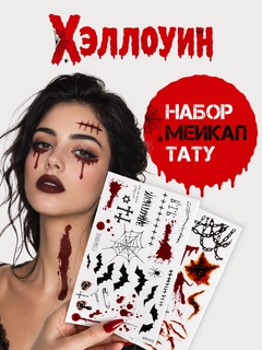 Черный