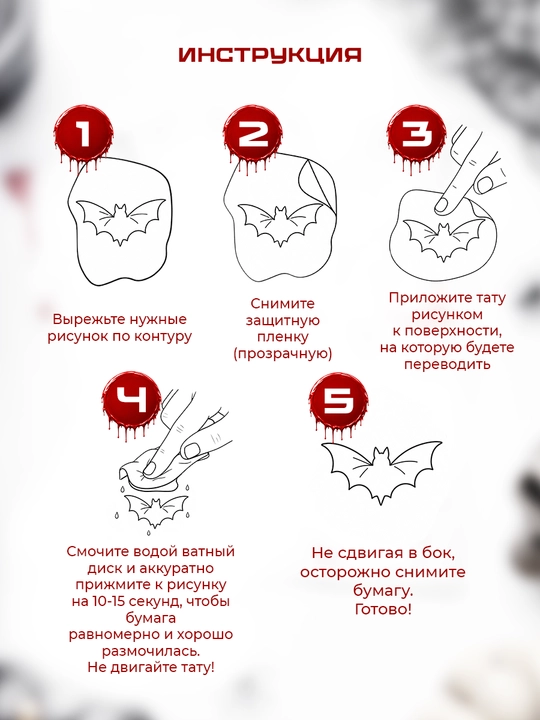 Декор Хэллоуин