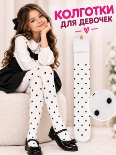 Черное стекло