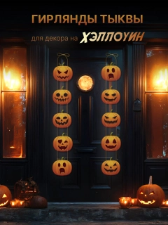 Оранжевый