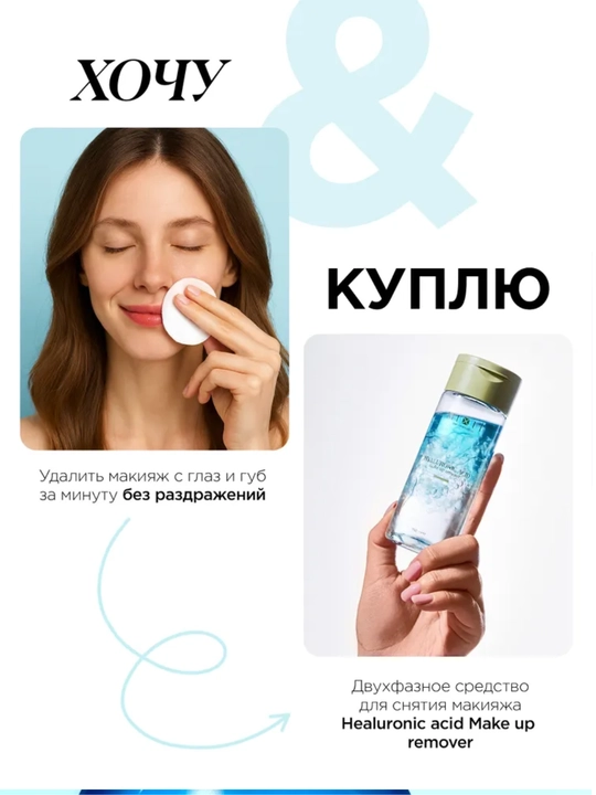 MIXIT mitsellyar suvi vitamin E va aloe bilan, yog'li, quruq, sezgir teri uchun, 500 ml