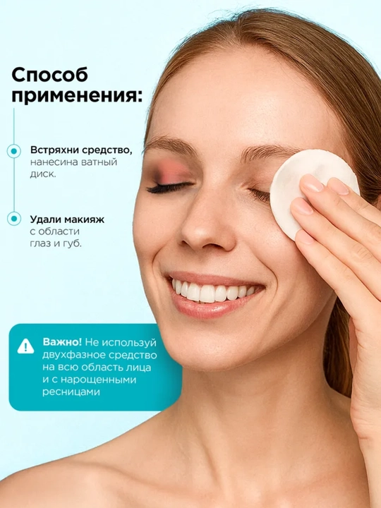 MIXIT mitsellyar suvi vitamin E va aloe bilan, yog'li, quruq, sezgir teri uchun, 500 ml