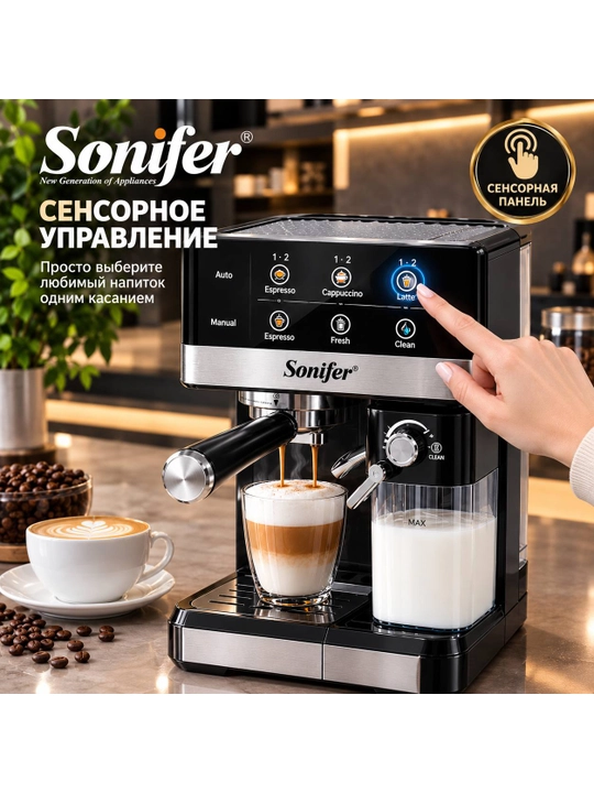 Kofemashina, Espresso latte va kapuchino Sonifer SF-3575, SF-3605, 3599 kofe aparat - 