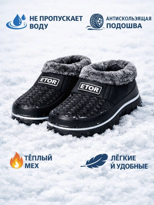 Утеплённые сабо с мехом для взрослых, осень-зима - 