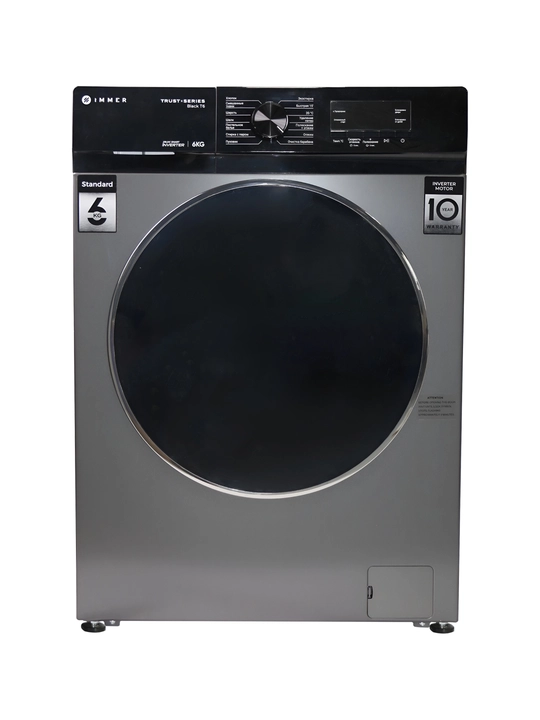 Стиральная машина IMMER Black T8 2026 6-8 кг инверторная с паром