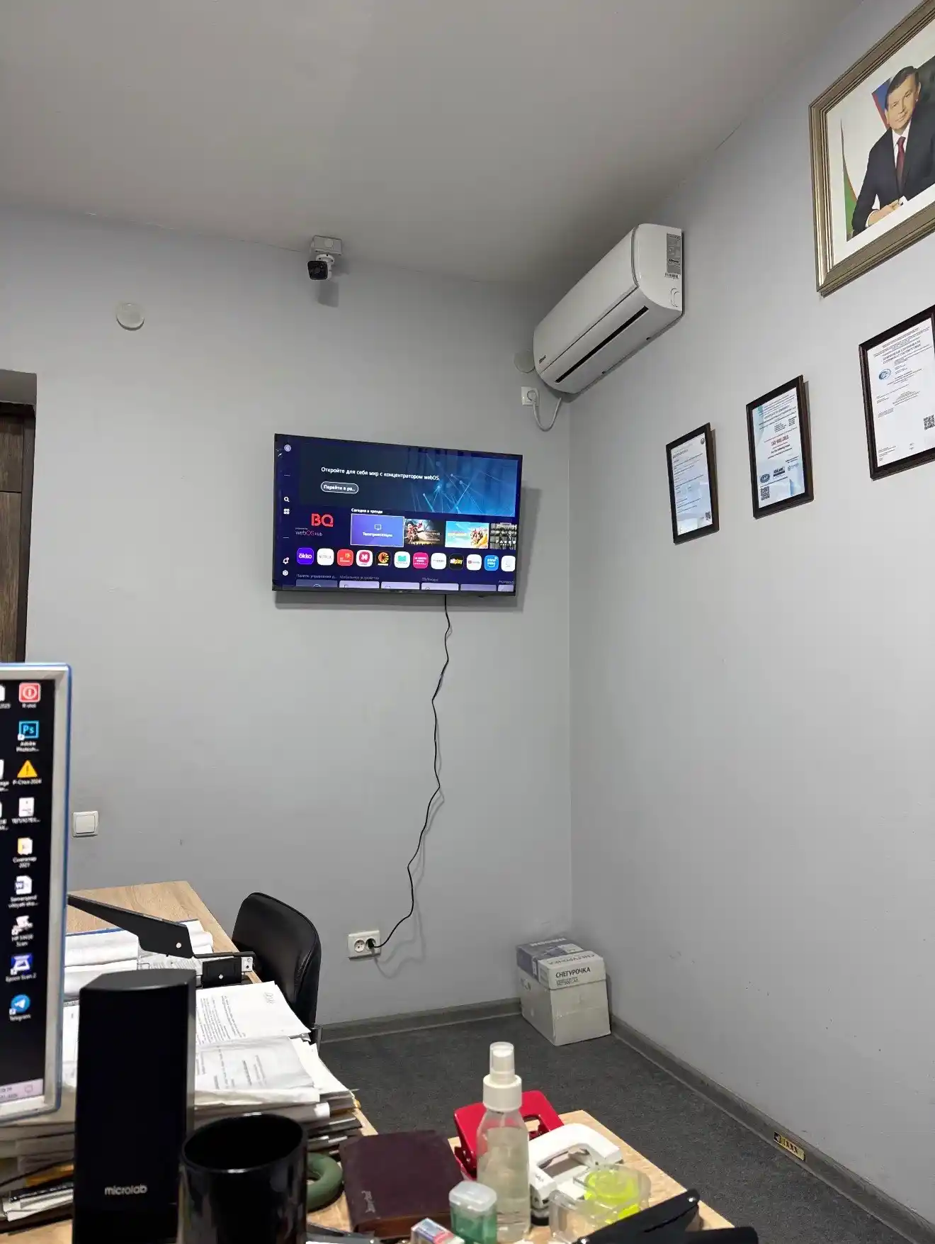 Smart televizor QLED+ Android TV 32/43/50/55 dyuym