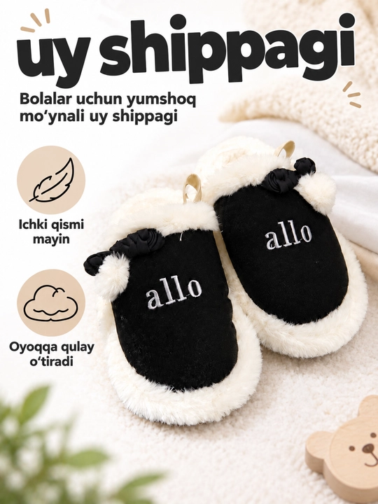 Bolalar uchun yumshoq mo‘ynali uy shippaklari - 