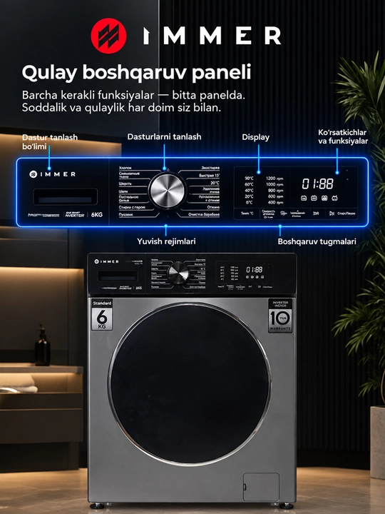 Стиральная машина IMMER Black T8 2026 6-8 кг инверторная с паром