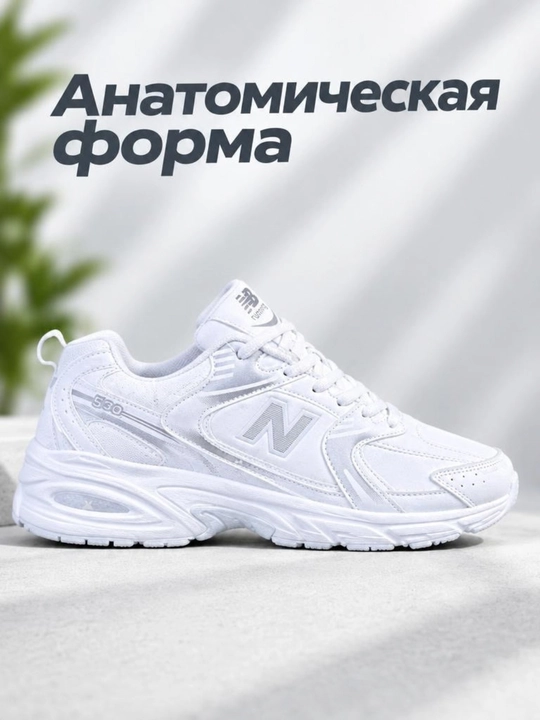 Krossovka N530 uniseks 36-45 olchamda