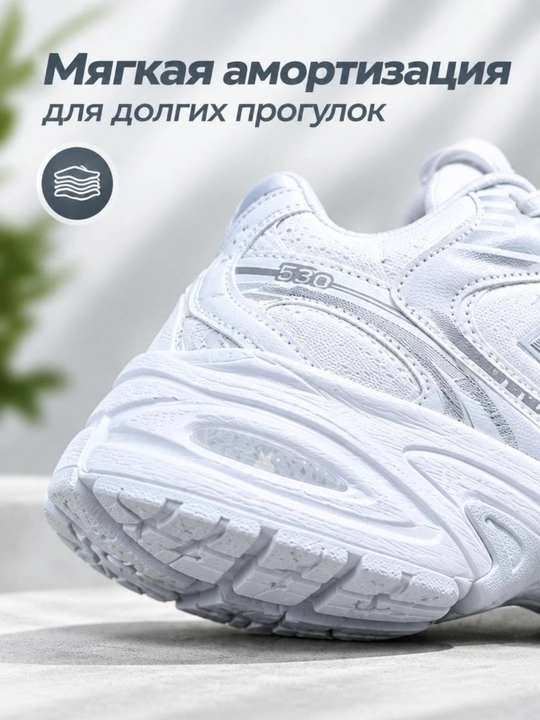 Krossovka N530 uniseks 36-45 olchamda