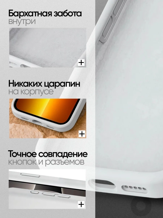 Silikon g‘ilof iPhone 17 Pro Max / 18 Pro Max uchun, kamera himoyali, baxmal ichki qoplama