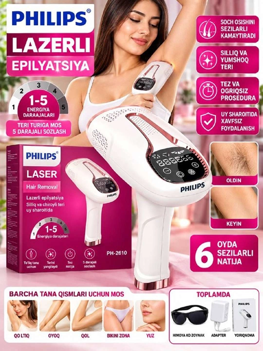 Philips Laser PH-2610 — uy sharoitida silliq va parvarishlangan teri uchun zamonaviy IPL