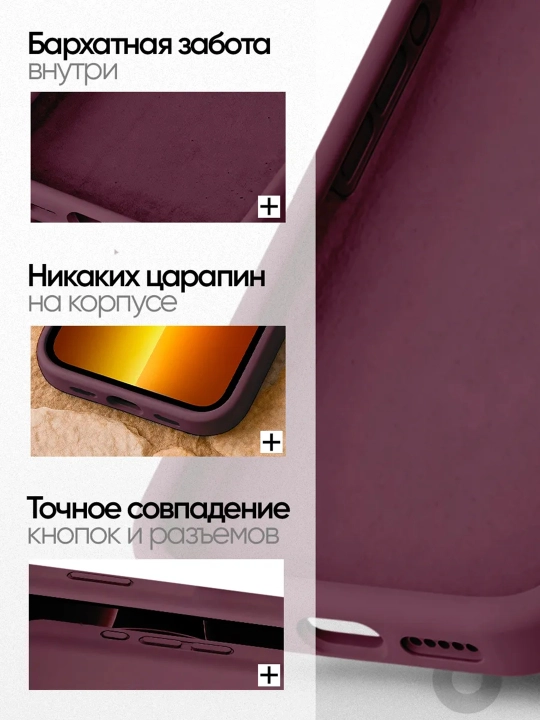 Силиконовый чехол для iPhone 17 Pro Max / 18 Pro Max, защита камеры, бархатная подкладка