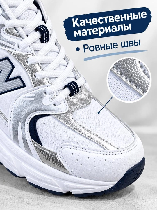 Krossovka N530 uniseks 36-45 olchamda
