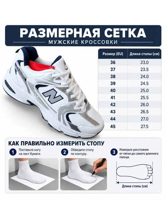 Krossovka N530 uniseks 36-45 olchamda
