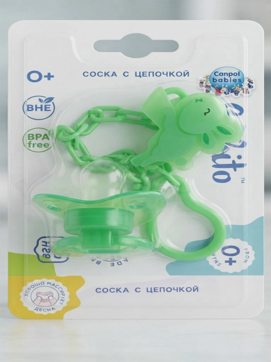 Zanjirli tutqichli silikon so‘rg‘ich Kiddo Store, 0+ oylik - 