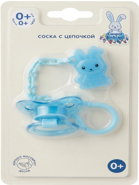 Zanjirli tutqichli silikon so‘rg‘ich Kiddo Store, 0+ oylik - 