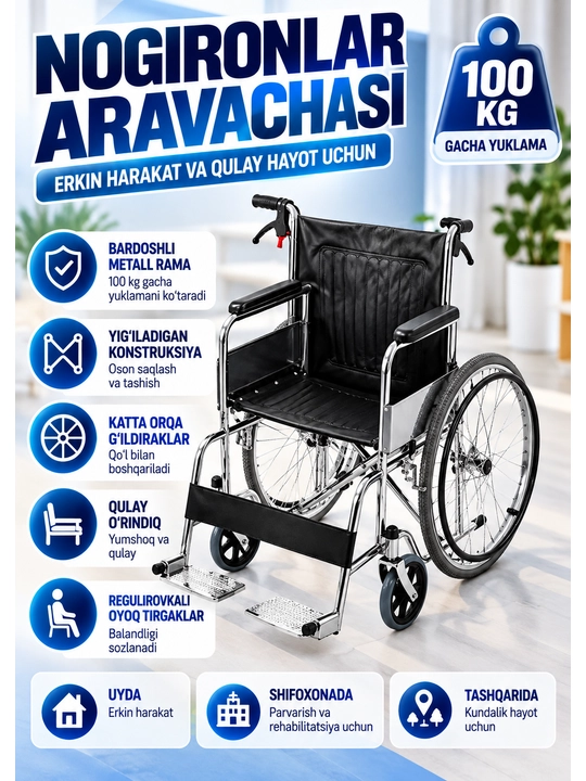 Nogironlar aravachasi buklanadigan, mexanik, kattalar uchun, po'lat ramkali, 100 kg - 