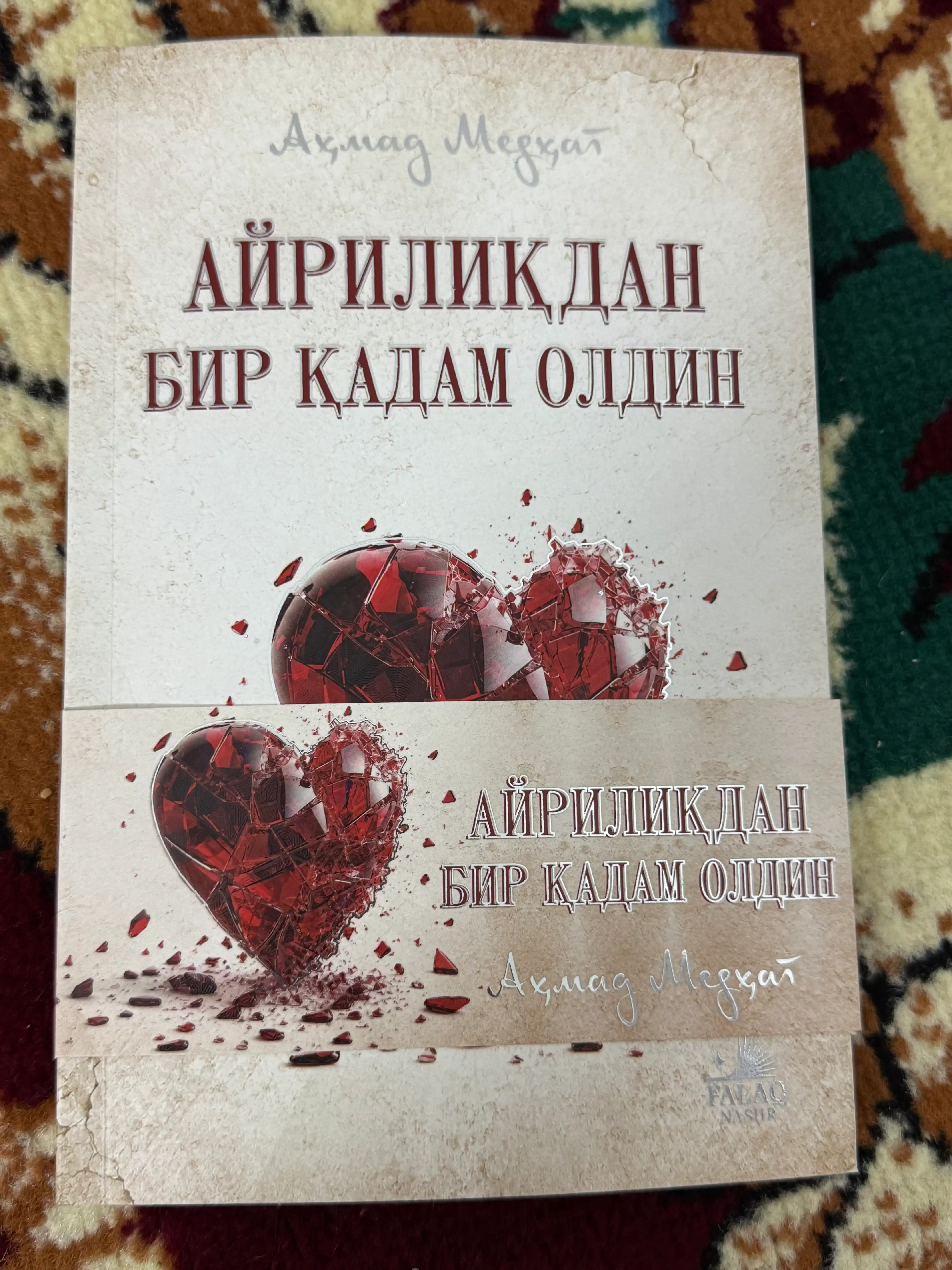 Айриликдан бир қадам олдин, Аҳмад Мидҳатнинг, Фалак Нашр